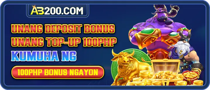 ab200-bonus4